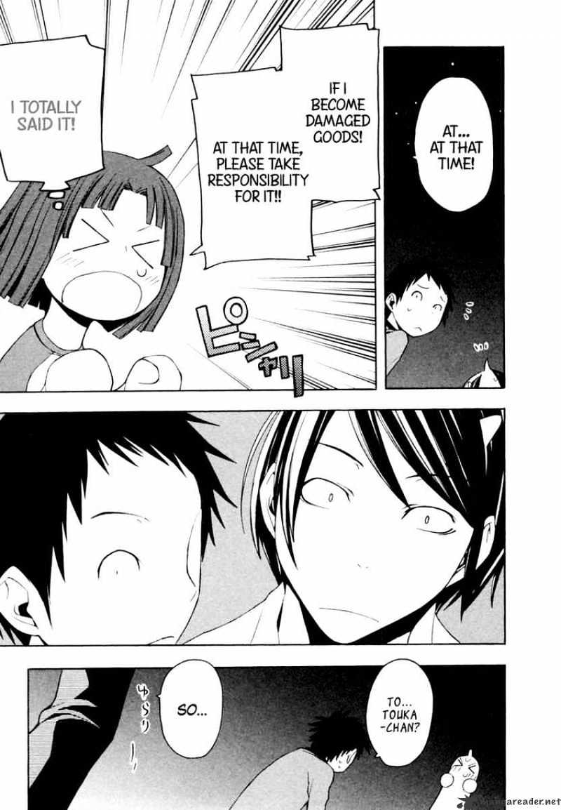 Yozakura Quartet - Chapter 8 : Night Making Progress 3