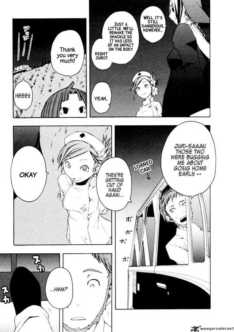 Yozakura Quartet - Chapter 8 : Night Making Progress 3