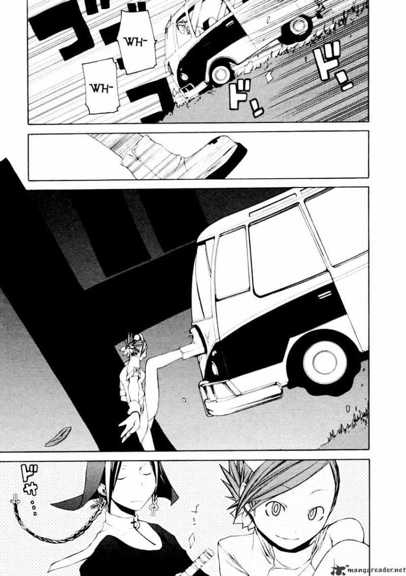 Yozakura Quartet - Chapter 8 : Night Making Progress 3