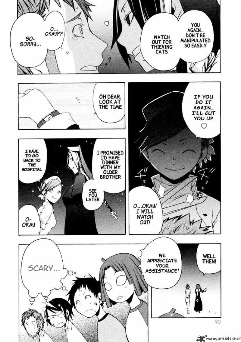 Yozakura Quartet - Chapter 8 : Night Making Progress 3