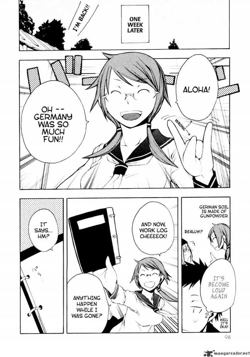 Yozakura Quartet - Chapter 8 : Night Making Progress 3