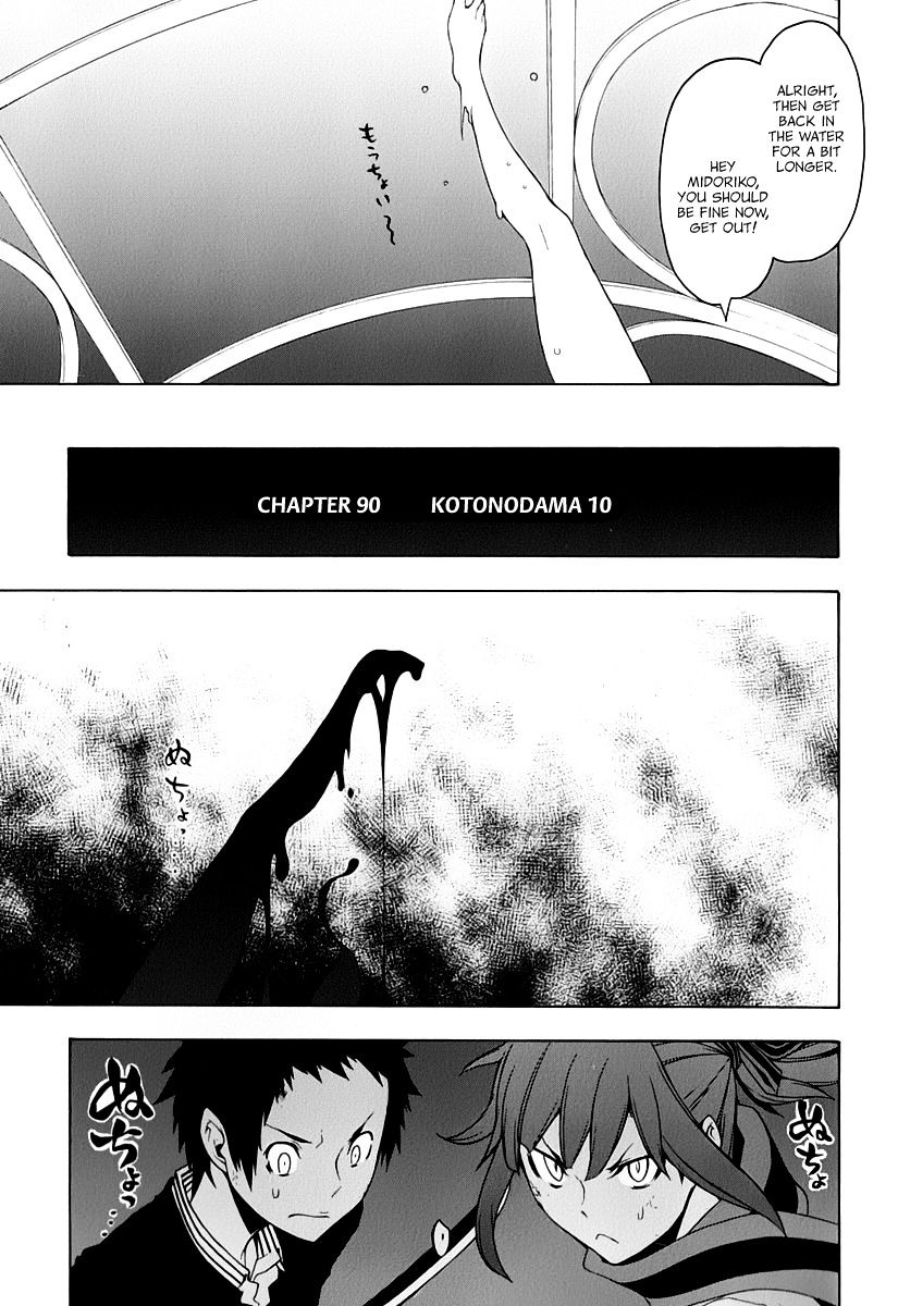 Yozakura Quartet - Chapter 90