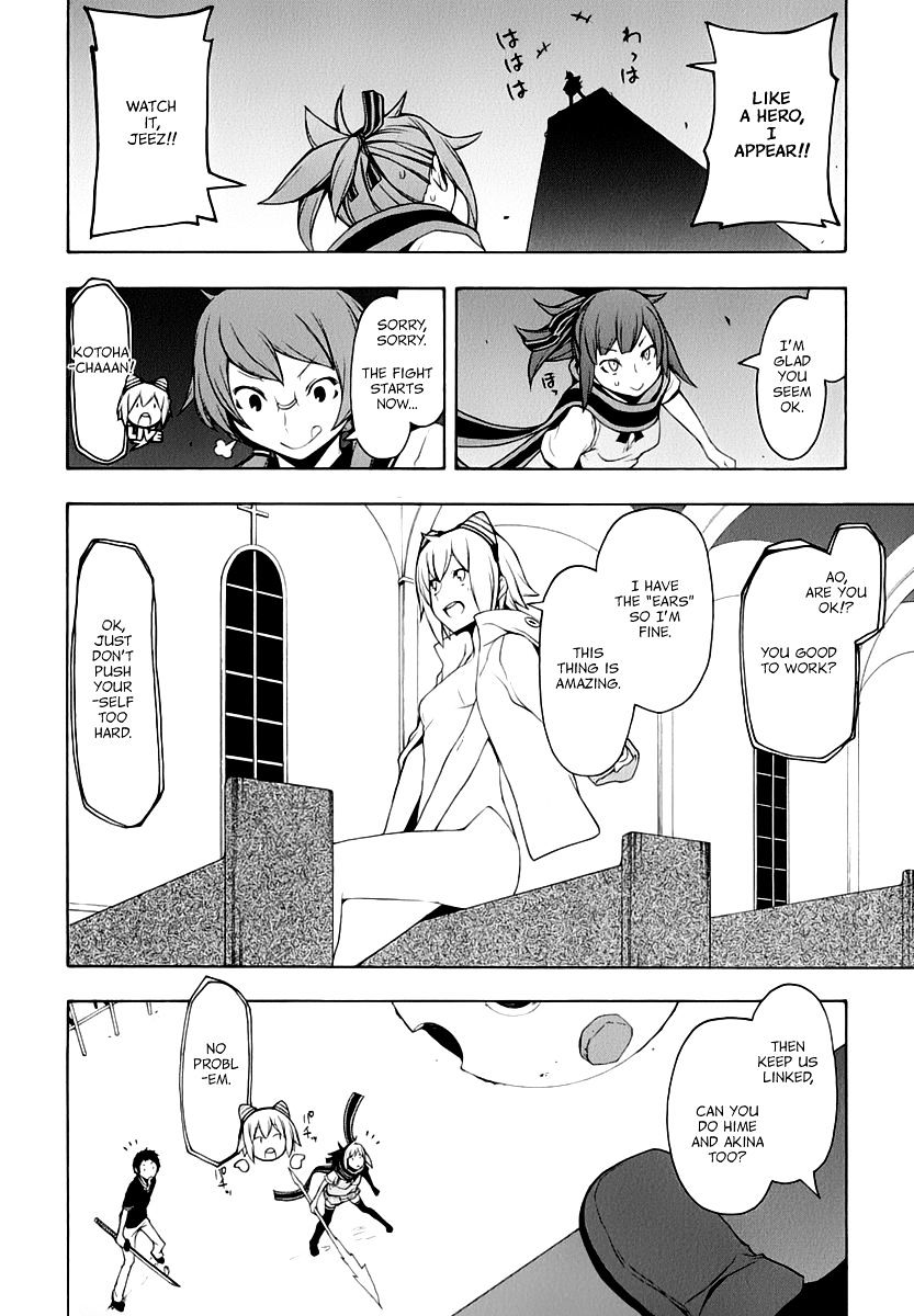 Yozakura Quartet - Chapter 90