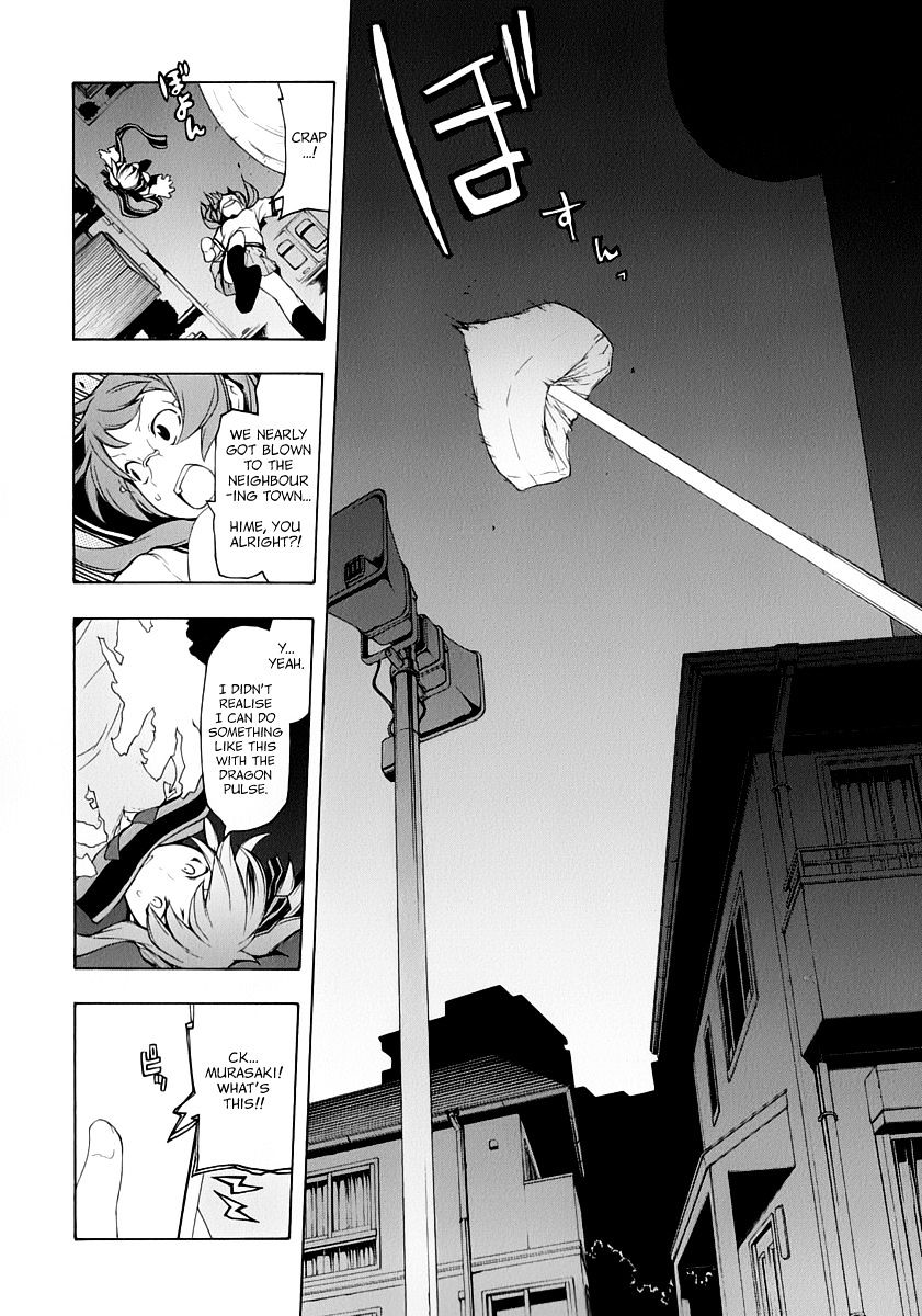 Yozakura Quartet - Chapter 90