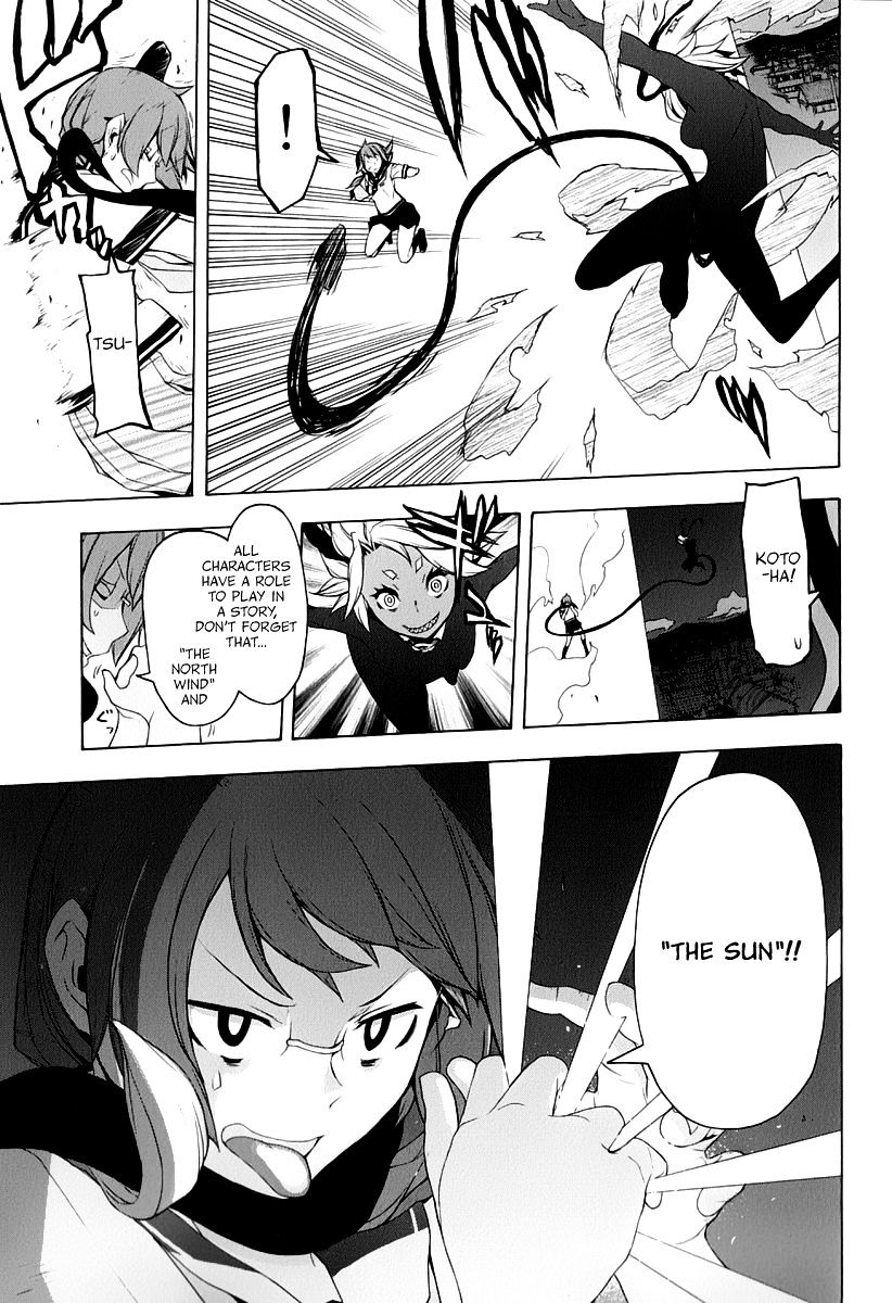 Yozakura Quartet - Chapter 90