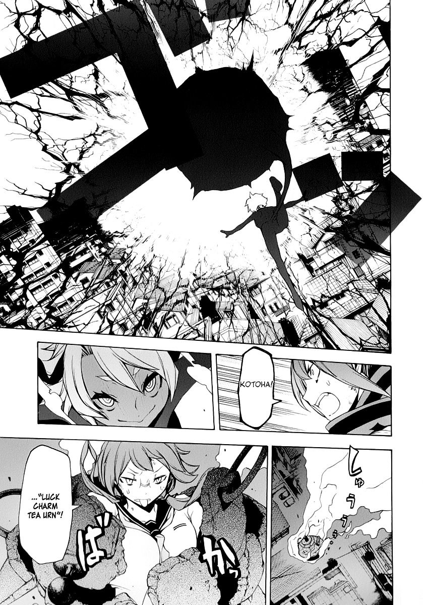 Yozakura Quartet - Chapter 90