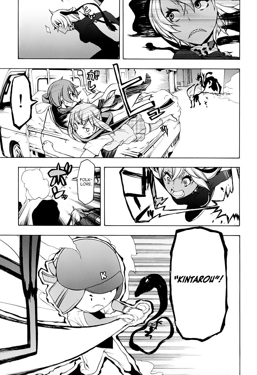 Yozakura Quartet - Chapter 90