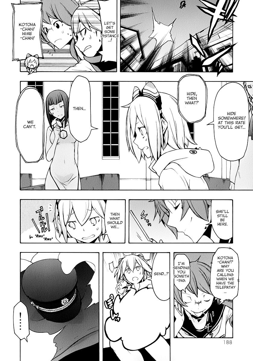 Yozakura Quartet - Chapter 90