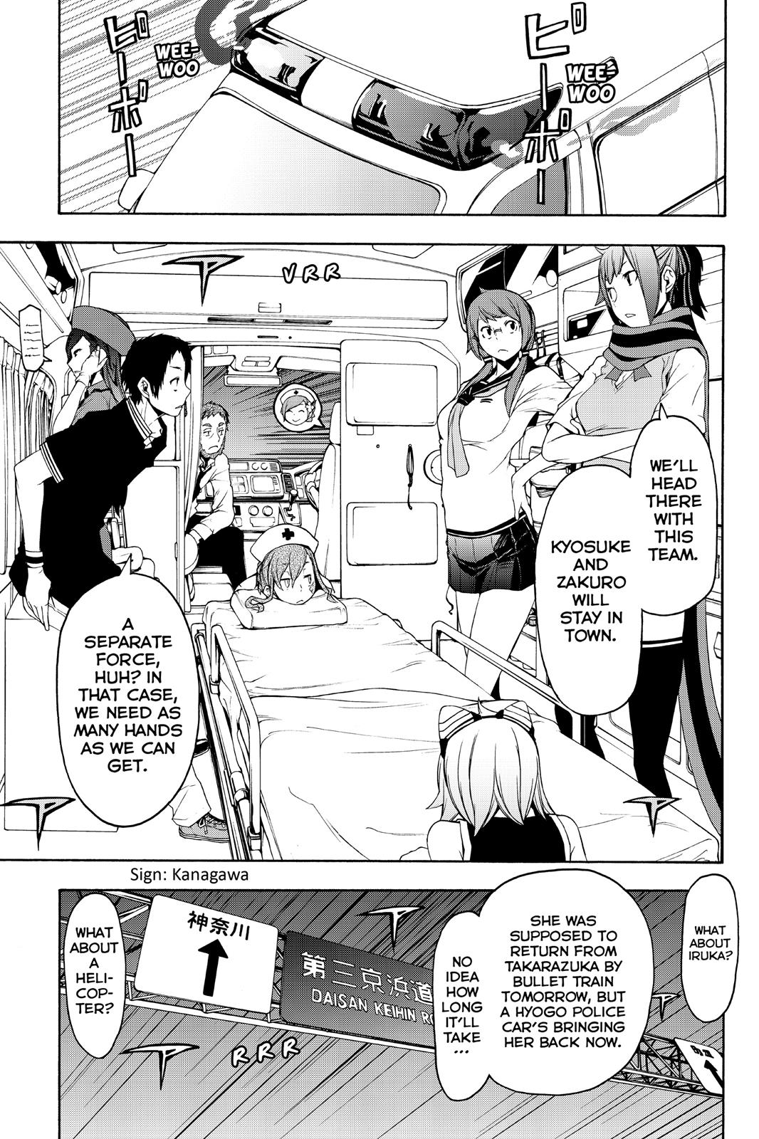 Yozakura Quartet - Chapter 113