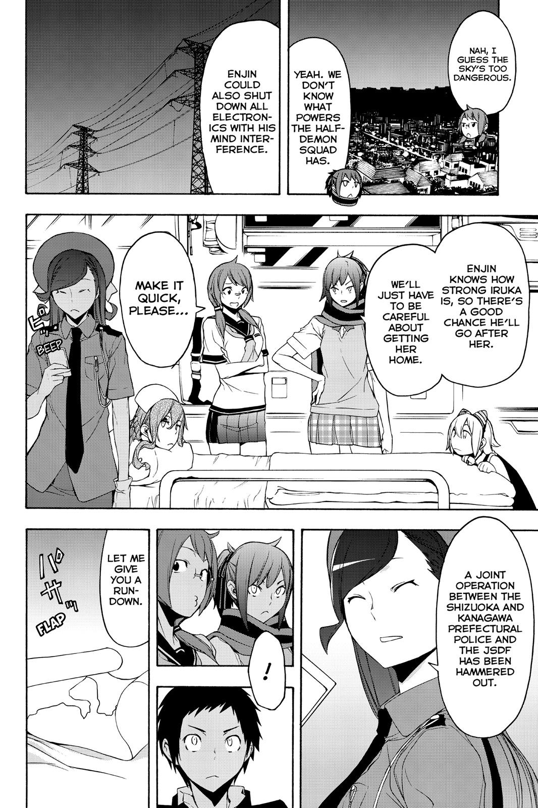 Yozakura Quartet - Chapter 113