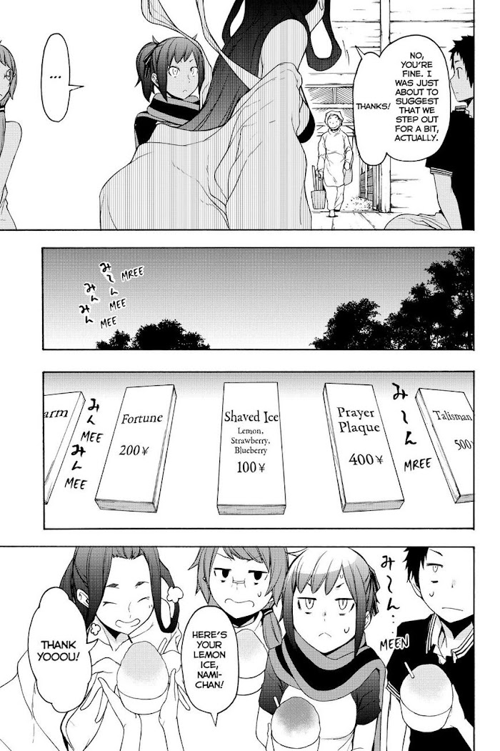 Yozakura Quartet - Chapter 143