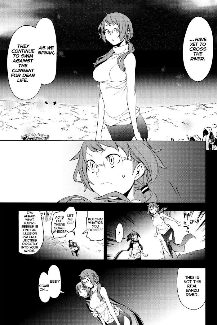 Yozakura Quartet - Chapter 143