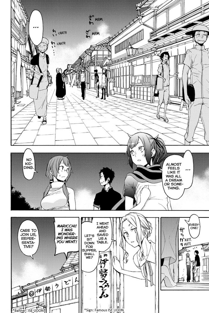 Yozakura Quartet - Chapter 143