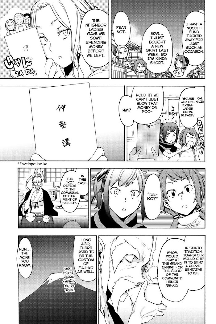 Yozakura Quartet - Chapter 143