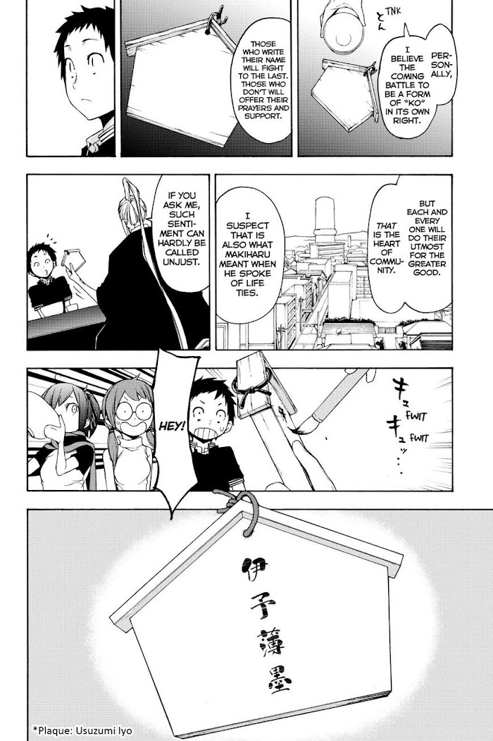 Yozakura Quartet - Chapter 143