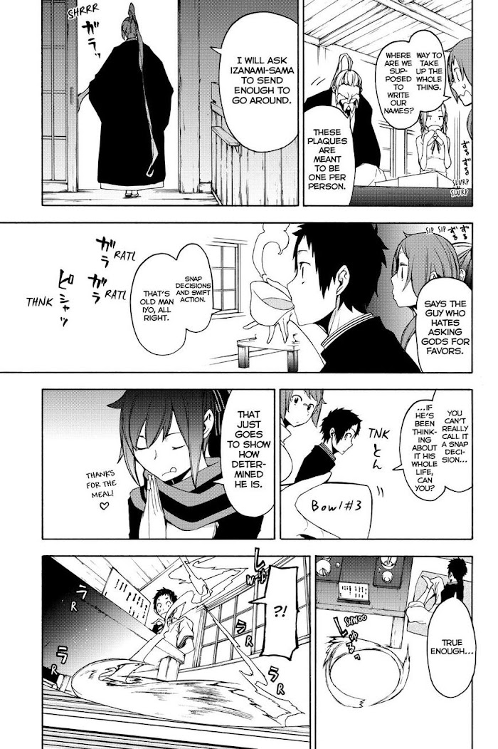 Yozakura Quartet - Chapter 143