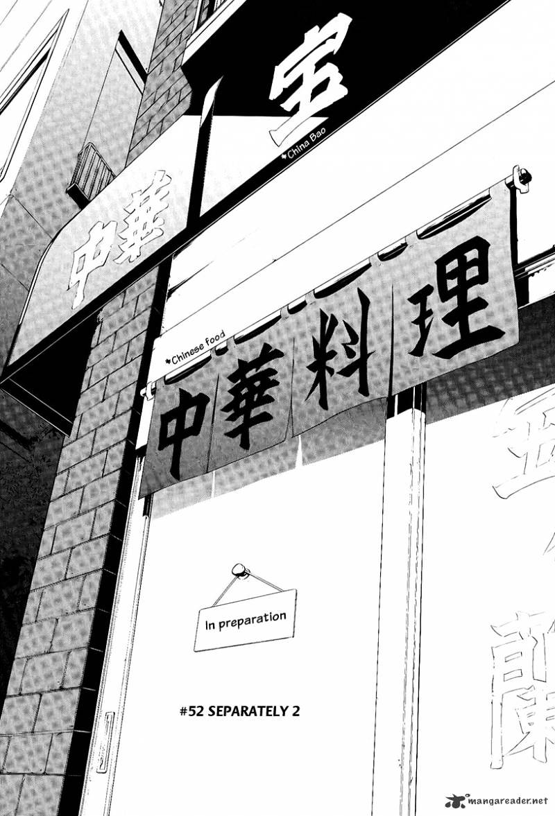 Yozakura Quartet - Chapter 52 : Seperately 2