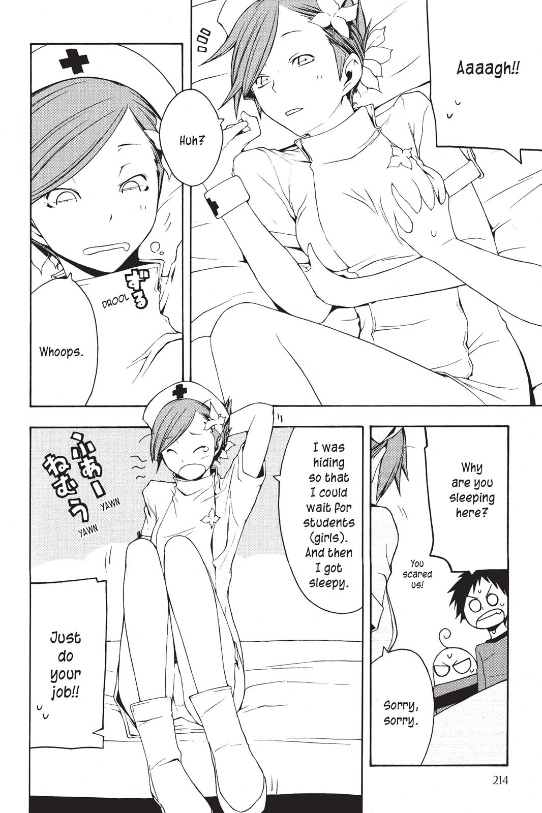 Yozakura Quartet - Chapter 17.5