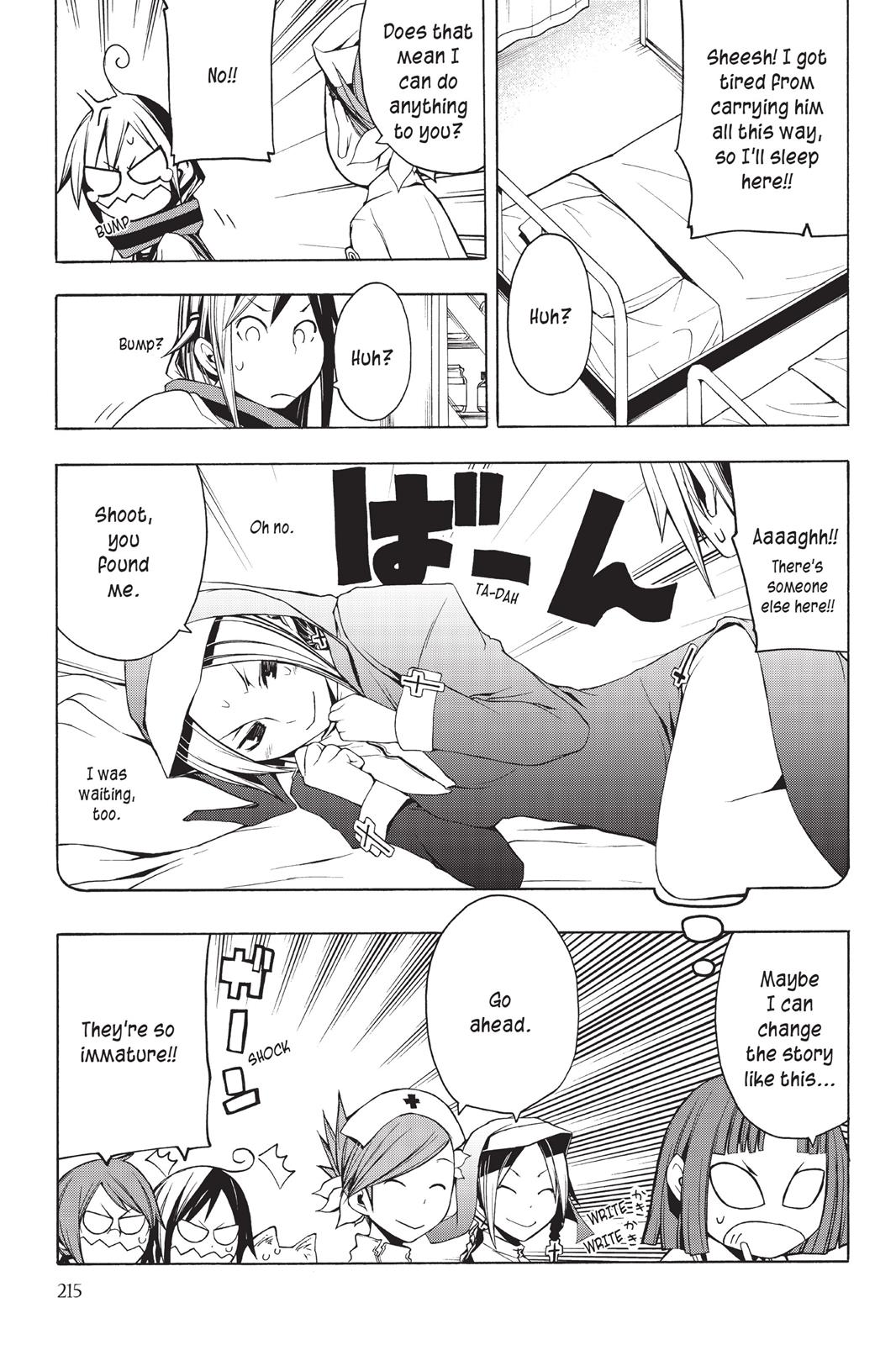 Yozakura Quartet - Chapter 17.5