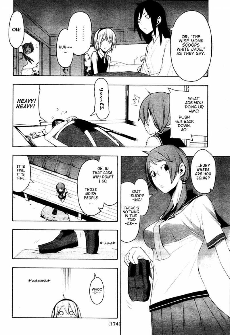 Yozakura Quartet - Chapter 43 : 6/1