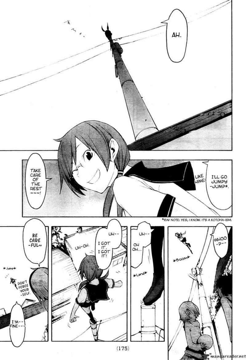 Yozakura Quartet - Chapter 43 : 6/1