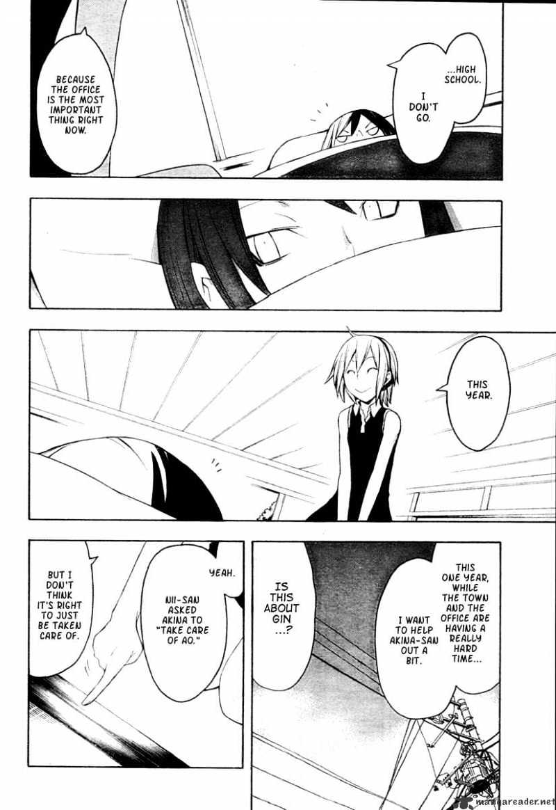 Yozakura Quartet - Chapter 43 : 6/1