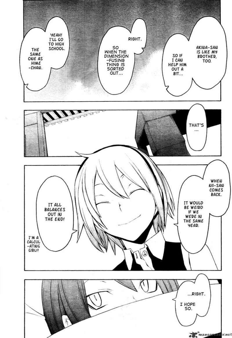 Yozakura Quartet - Chapter 43 : 6/1