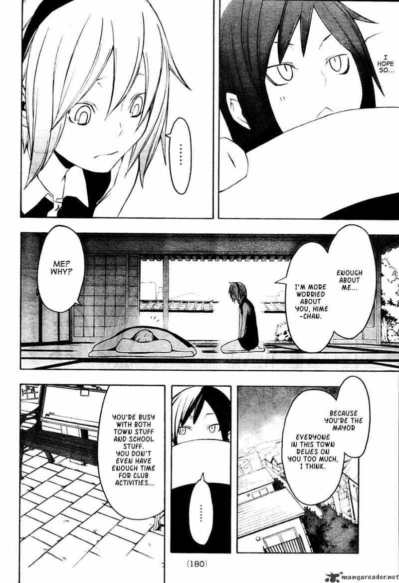 Yozakura Quartet - Chapter 43 : 6/1