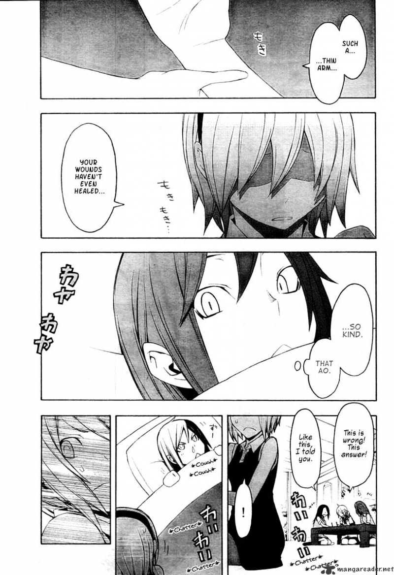 Yozakura Quartet - Chapter 43 : 6/1