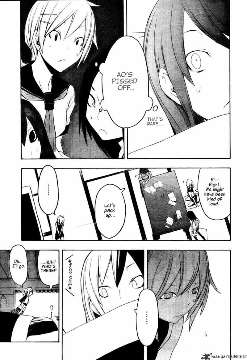 Yozakura Quartet - Chapter 43 : 6/1