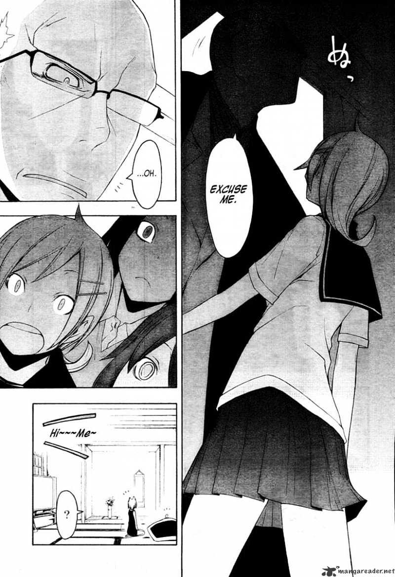 Yozakura Quartet - Chapter 43 : 6/1