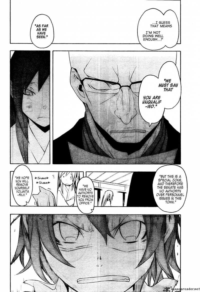 Yozakura Quartet - Chapter 43 : 6/1