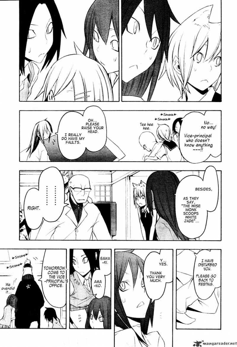 Yozakura Quartet - Chapter 43 : 6/1