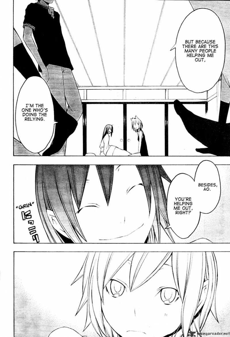 Yozakura Quartet - Chapter 43 : 6/1