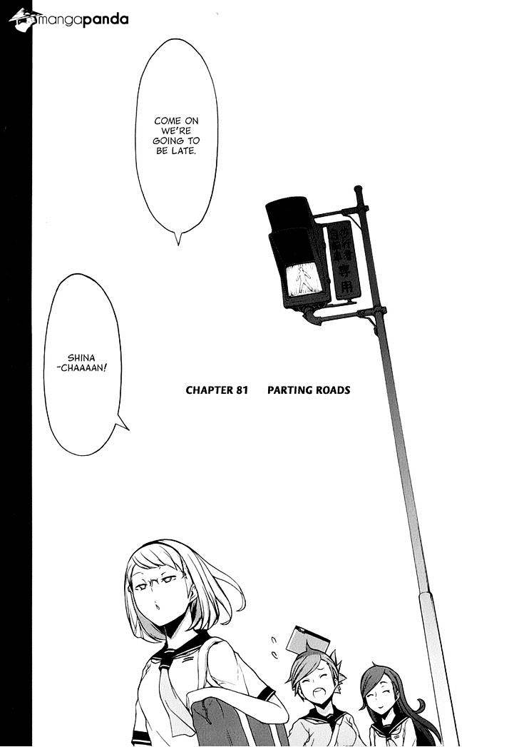 Yozakura Quartet - Chapter 81 : Parting Roads