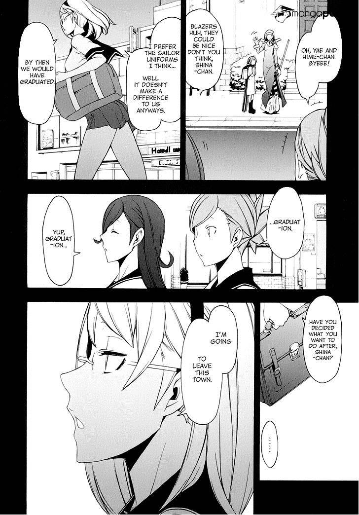 Yozakura Quartet - Chapter 81 : Parting Roads