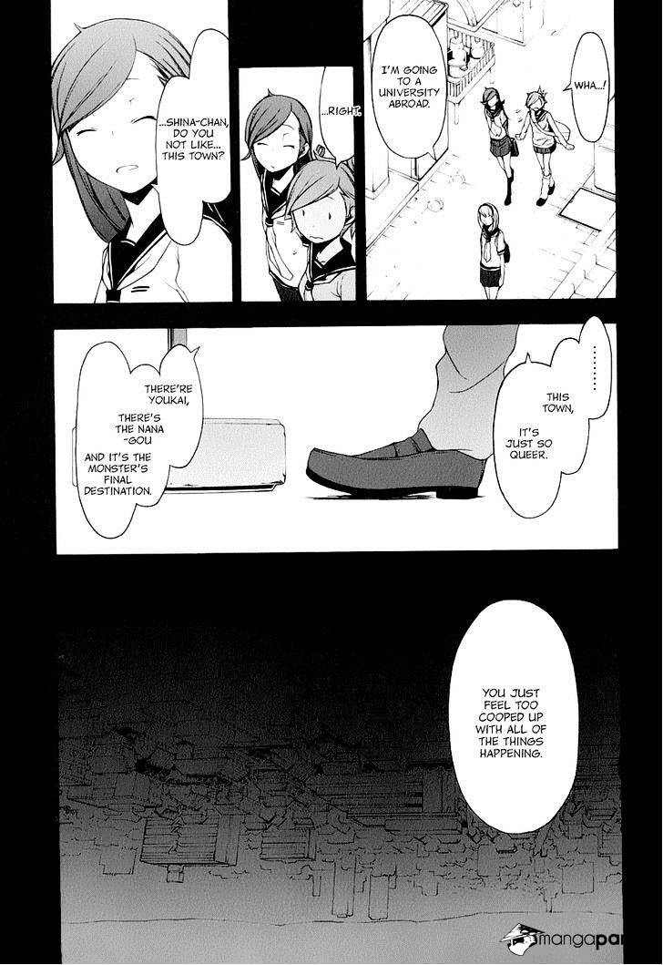 Yozakura Quartet - Chapter 81 : Parting Roads