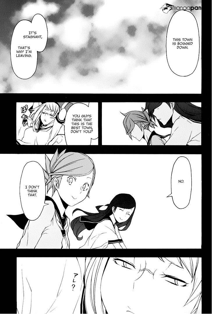 Yozakura Quartet - Chapter 81 : Parting Roads