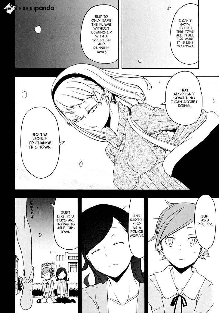 Yozakura Quartet - Chapter 81 : Parting Roads