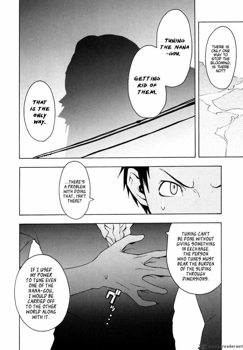 Yozakura Quartet - Chapter 22 : Dogwood 2