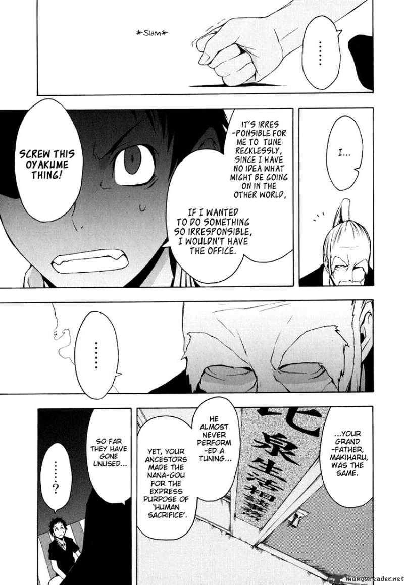 Yozakura Quartet - Chapter 22 : Dogwood 2