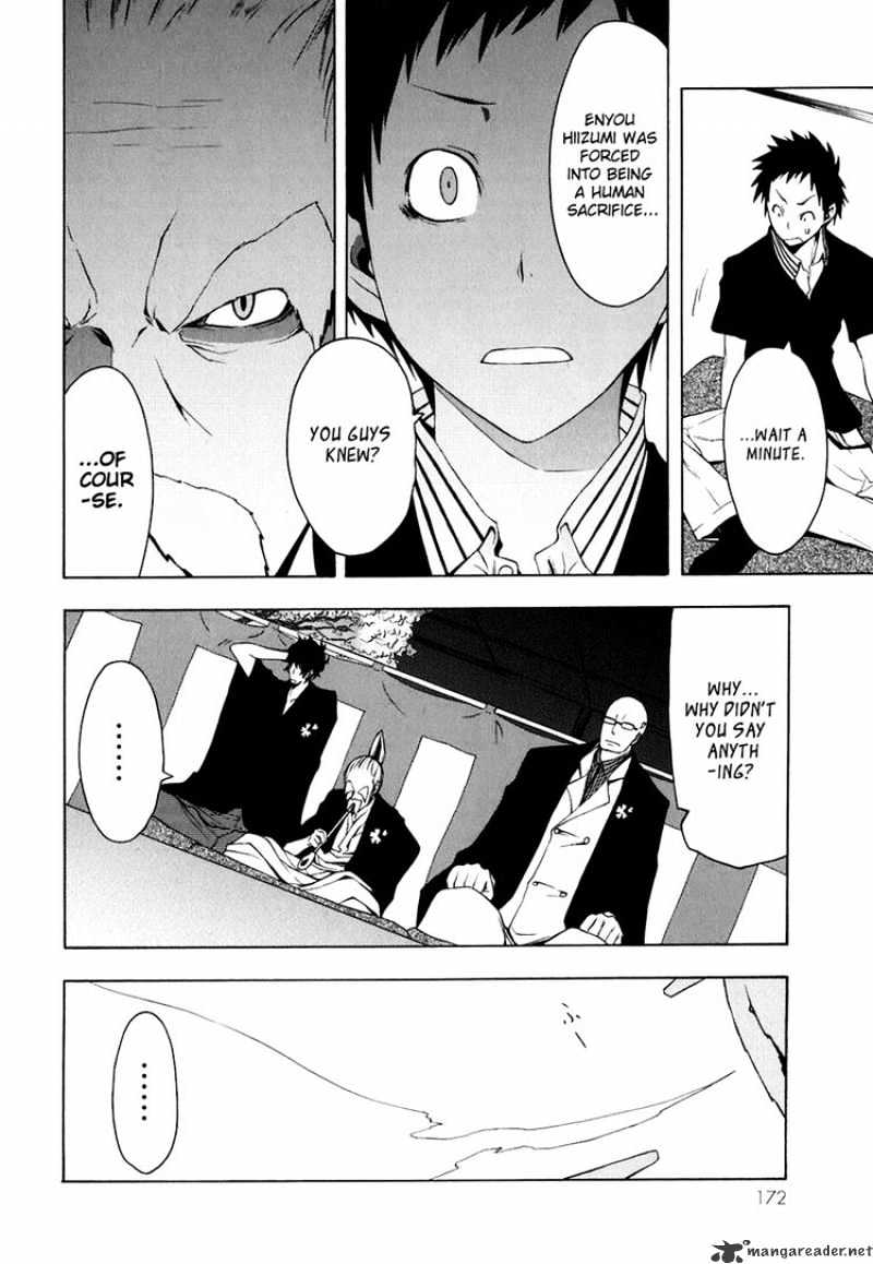 Yozakura Quartet - Chapter 22 : Dogwood 2