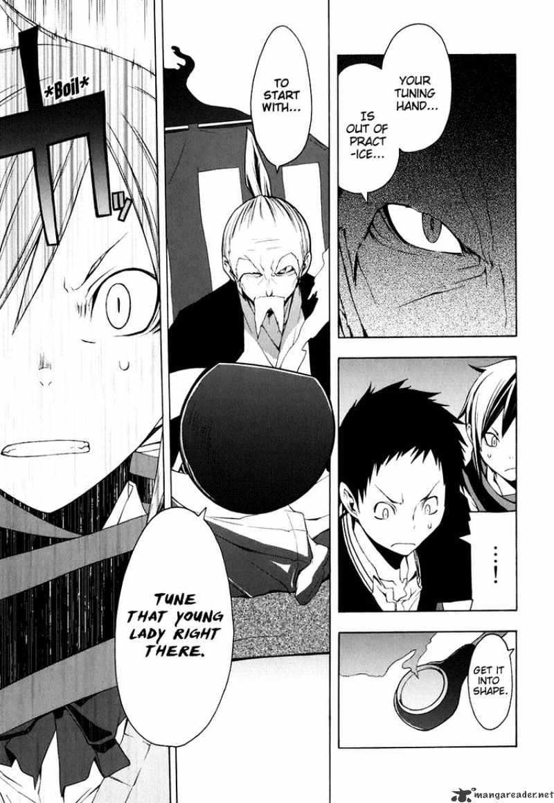 Yozakura Quartet - Chapter 22 : Dogwood 2