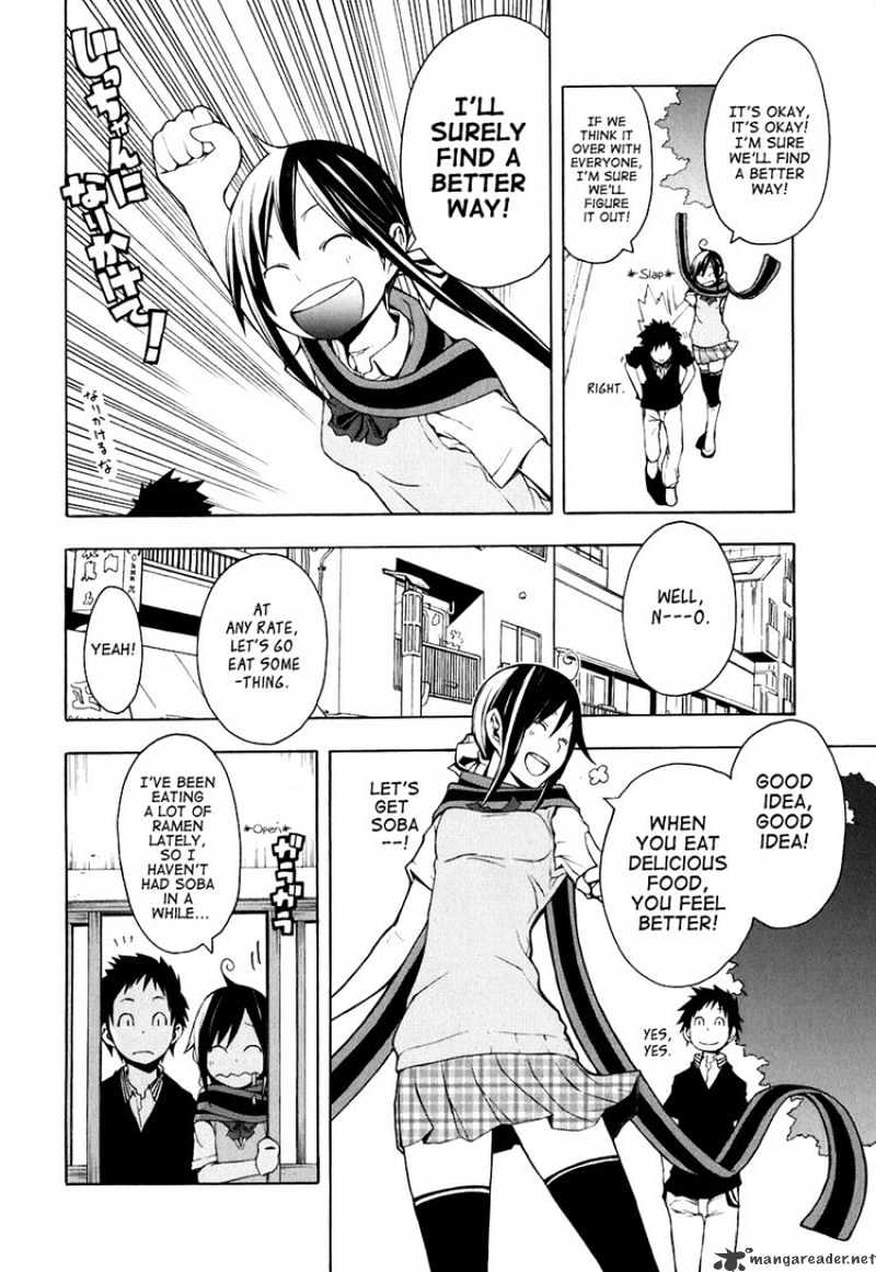 Yozakura Quartet - Chapter 22 : Dogwood 2