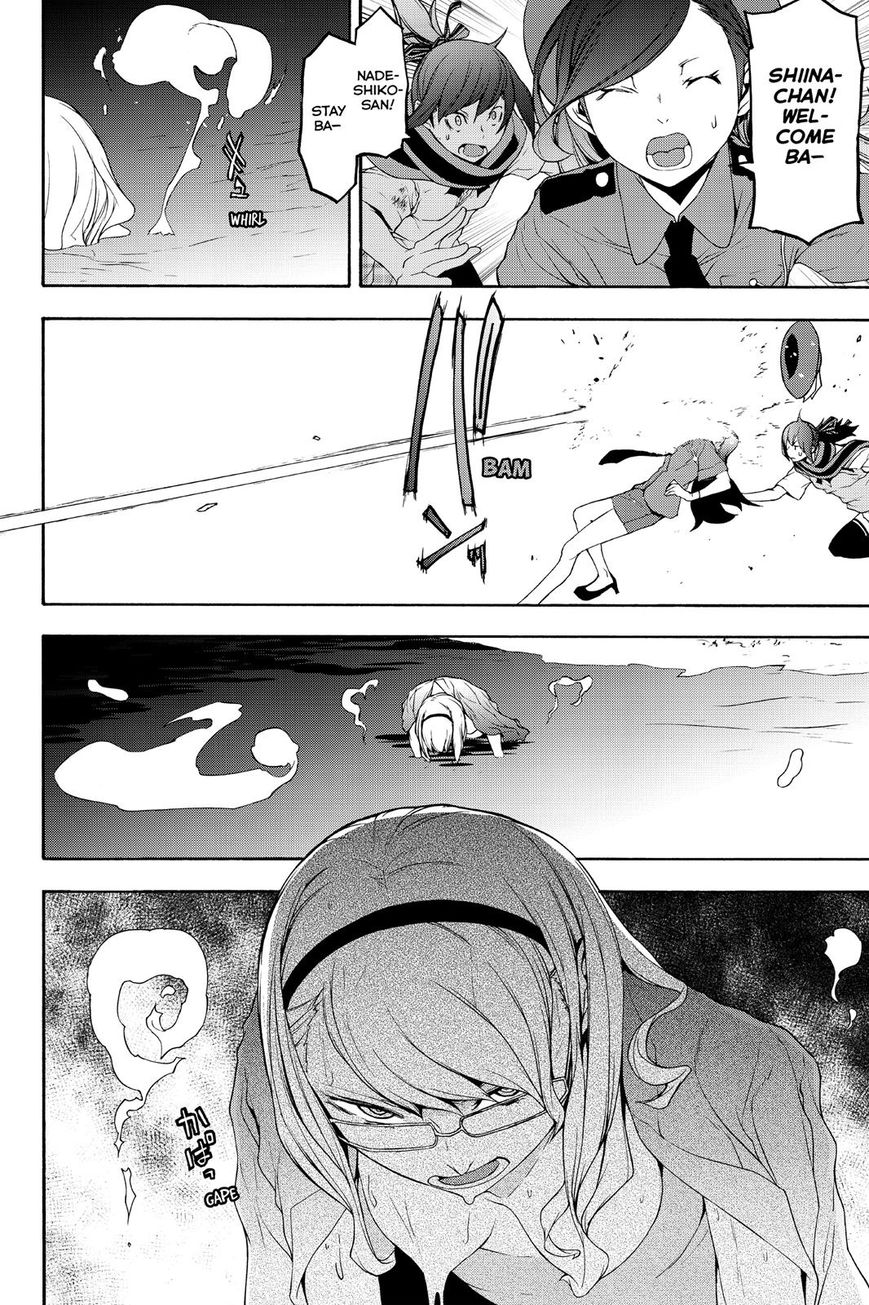 Yozakura Quartet - Chapter 122 : Vol 12