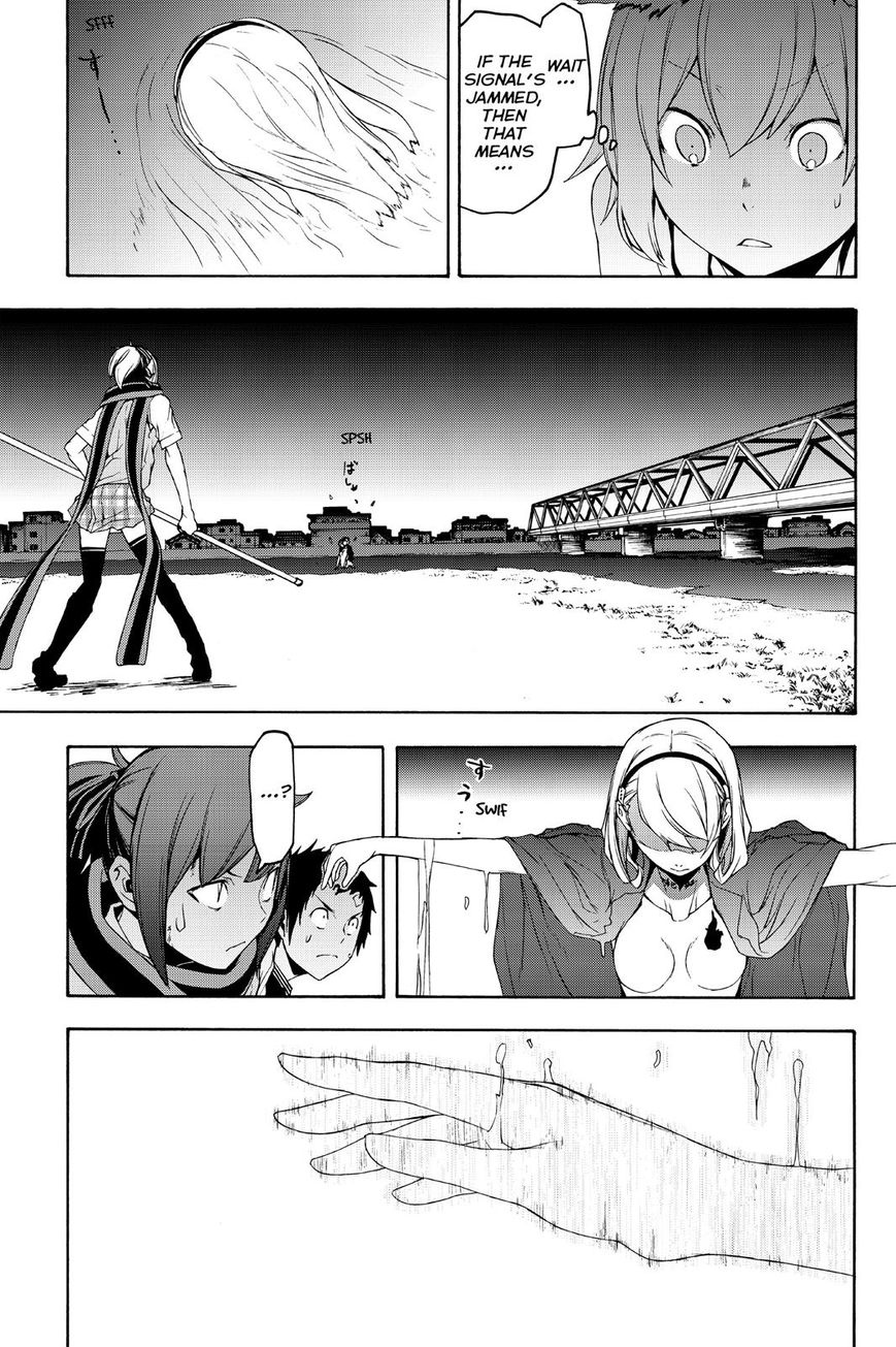 Yozakura Quartet - Chapter 122 : Vol 12