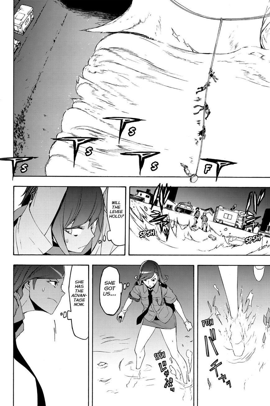 Yozakura Quartet - Chapter 122 : Vol 12