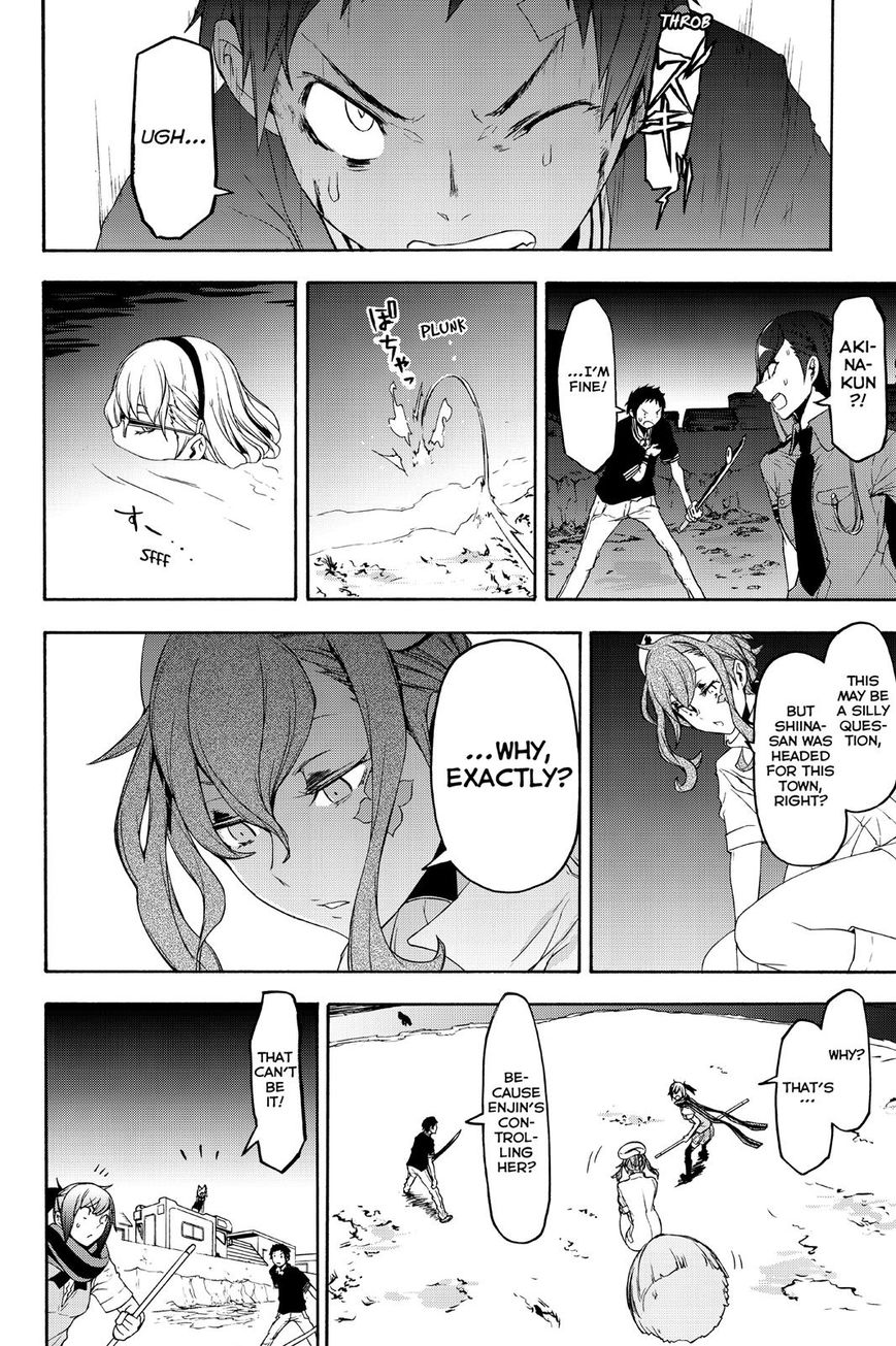 Yozakura Quartet - Chapter 122 : Vol 12