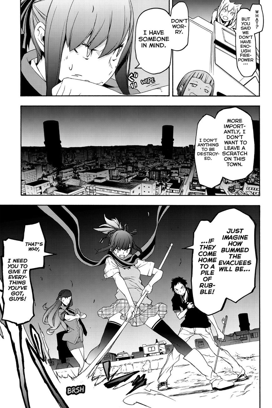 Yozakura Quartet - Chapter 122 : Vol 12