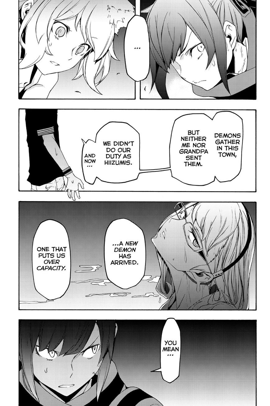 Yozakura Quartet - Chapter 122 : Vol 12